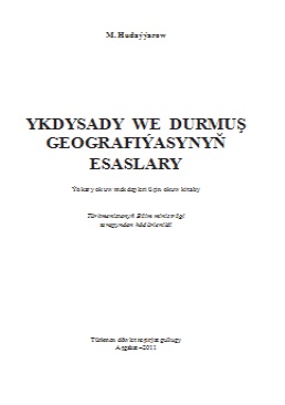 Ykdysady we durmuş geografiýasynyň esaslary